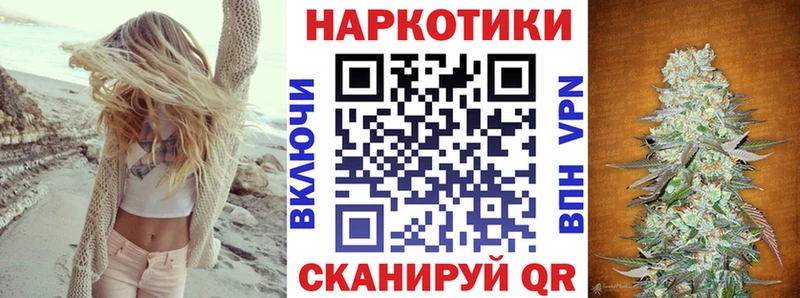 Купить Джанкой Марихуана Галлюциногенные грибы Гашиш Меф