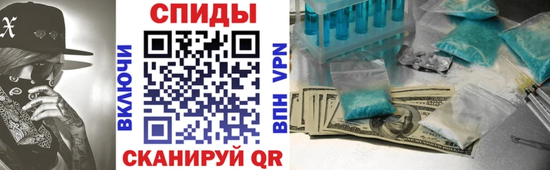 цены наркотик  Джанкой  Амфетамин VHQ 