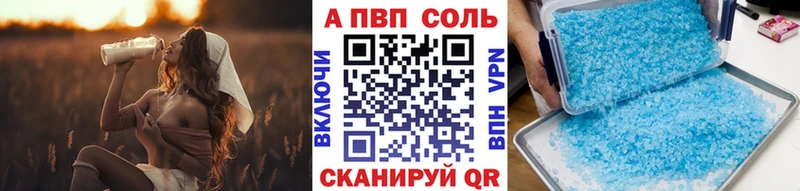 Alpha PVP VHQ  Джанкой 