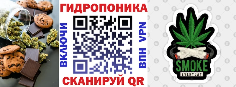 Еда ТГК марихуана  KRAKEN   Джанкой 