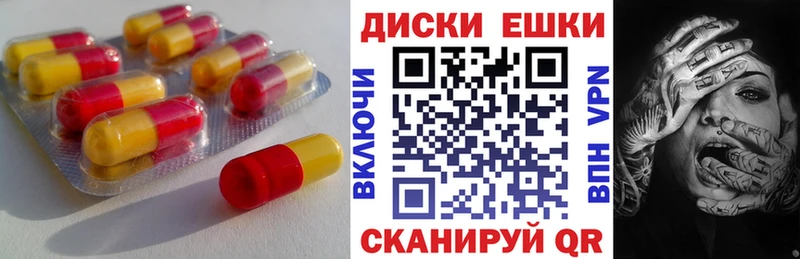 ЭКСТАЗИ 280 MDMA  Джанкой 