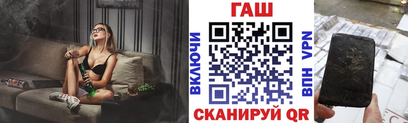 где можно купить   Джанкой  ГАШИШ ice o lator 