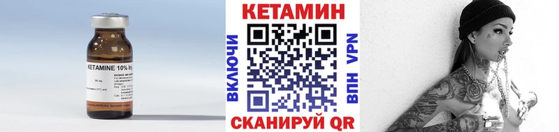 КЕТАМИН VHQ Джанкой