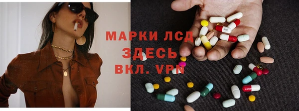 кокаин Ельня