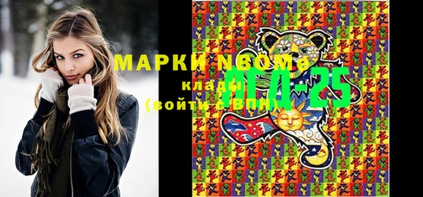 мяу мяу кристалл Армянск