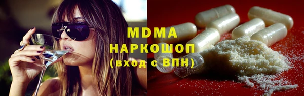 мяу мяу кристалл Армянск