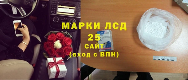 mdpv Алексеевка