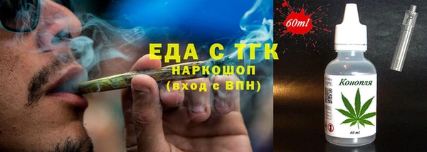 меф VHQ Аркадак