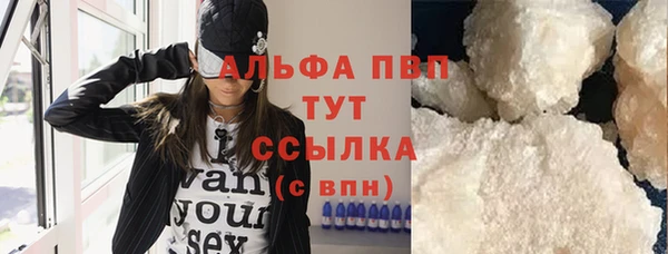 mdpv Алексеевка