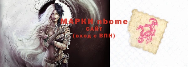 амфетамин Алексин
