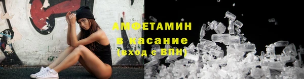 гидропоника Арсеньев