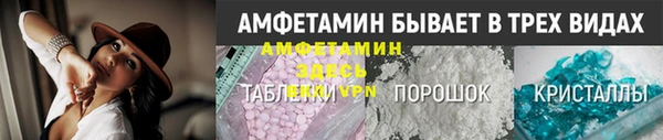 мяу мяу кристалл Армянск