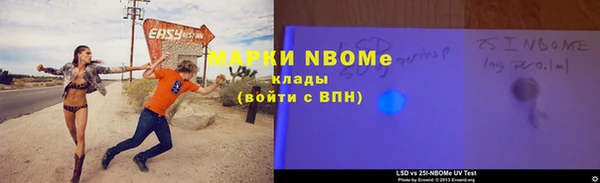 амфетамин Алексин