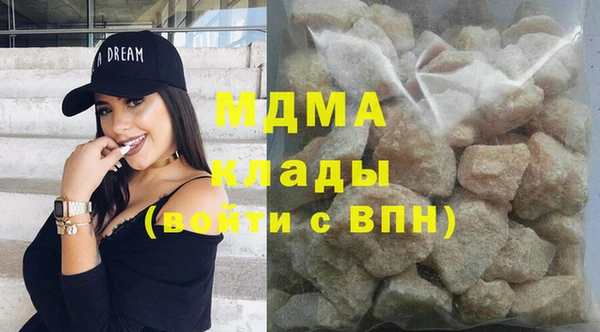 мяу мяу кристалл Армянск