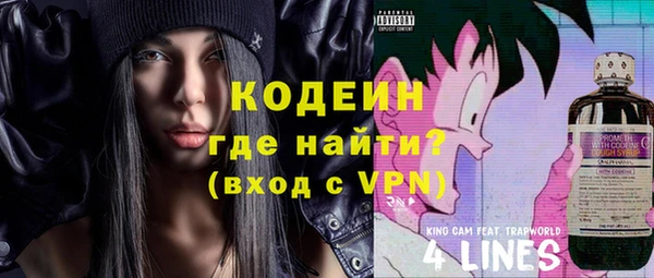мяу мяу кристалл Армянск