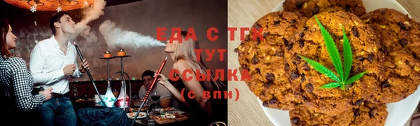 мяу мяу кристалл Армянск