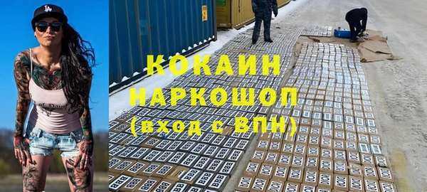 MDMA Premium VHQ Кодинск