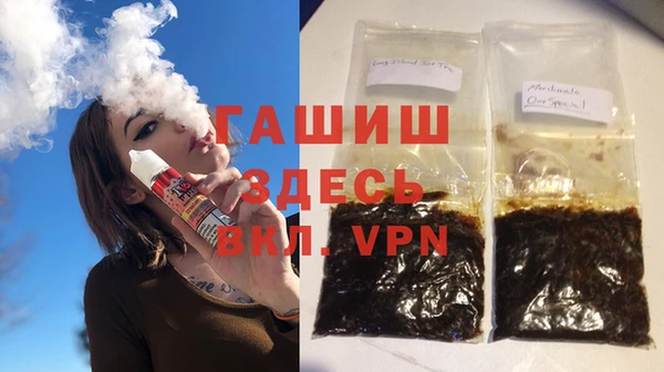 меф VHQ Аркадак