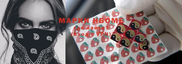 амфетамин Алексин
