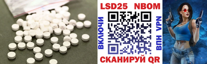 ЛСД экстази кислота  Джанкой 