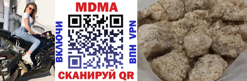 MDMA кристаллы  блэк спрут вход  Джанкой 
