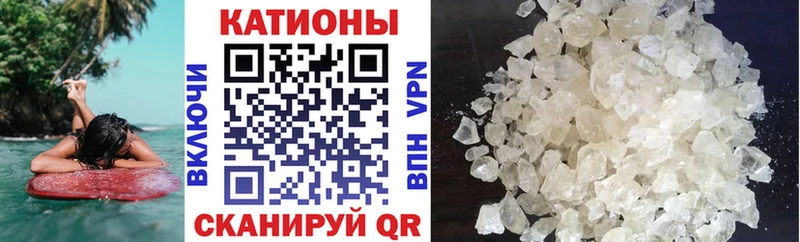 что такое   Джанкой  Меф кристаллы 