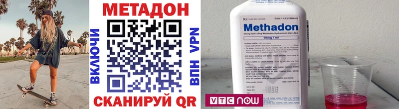 даркнет сайт  Джанкой  Метадон VHQ 