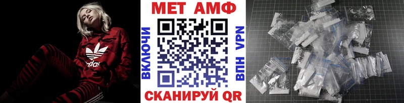 Метамфетамин винт  продажа наркотиков  ОМГ ОМГ ONION  Джанкой 