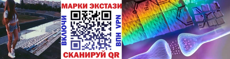 Наркотические марки 1,5мг  МЕГА онион  Джанкой 