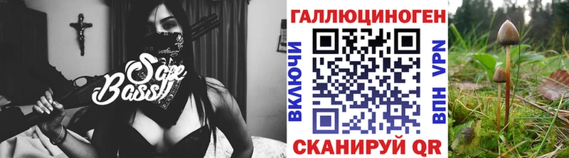 Галлюциногенные грибы MAGIC MUSHROOMS  kraken рабочий сайт  Джанкой 